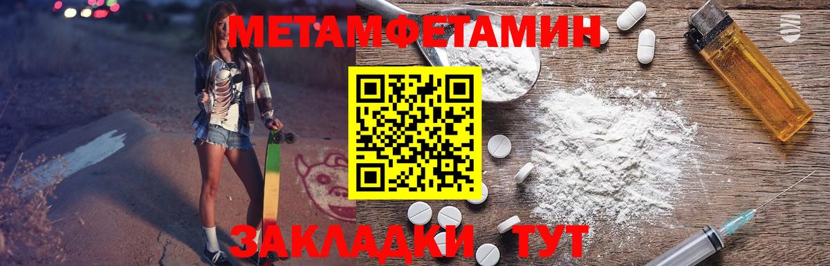 Amphetamine Розовый  АМФ  АМФЕТАМИН  Вход с VPN  Коммунар 