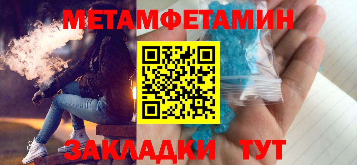 Amphetamine VHQ Коммунар
