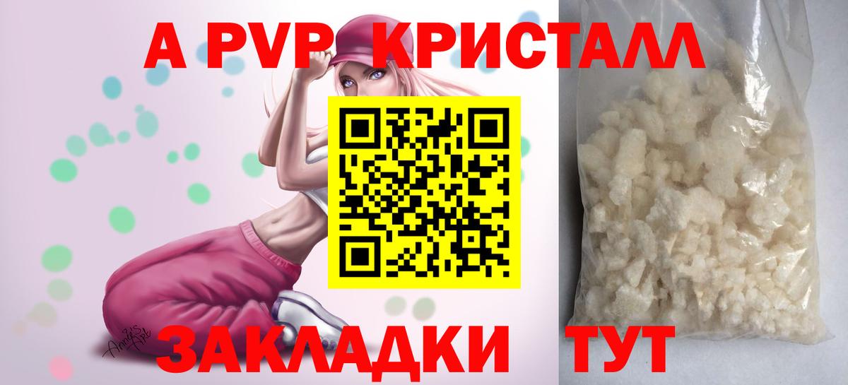 Амфетамин Коммунар