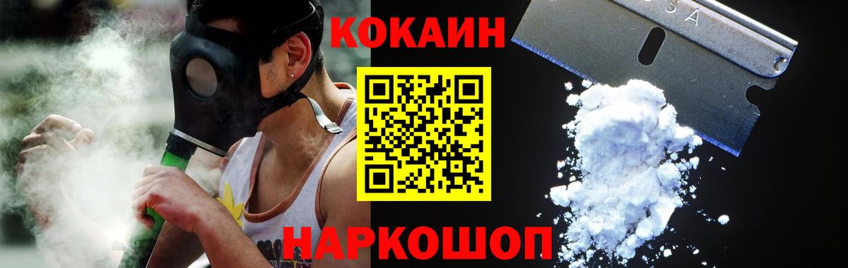 КОКАИН Боливия Коммунар
