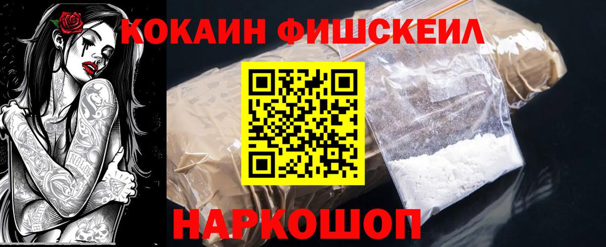 КОКАИН Перу  Cocaine  Кокаин 99%  Коммунар  Вход с VPN 