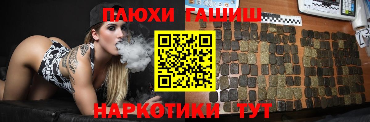 Коммунар  ГАШИШ гашик  Вход с VPN  ГАШИШ ice o lator 