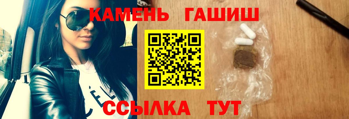 ГАШИШ Изолятор Коммунар