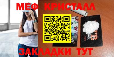 тгк Кимры