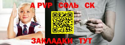 гашишное масло Конаково