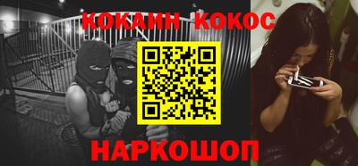 гашишное масло Конаково