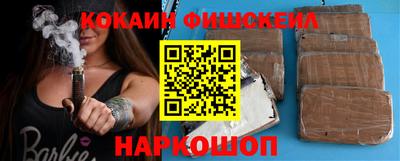 марки nbome Кинель