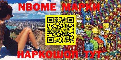 сатива Комсомольск-на-Амуре