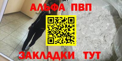 марки nbome Кинель