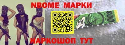 первитин Коммунар