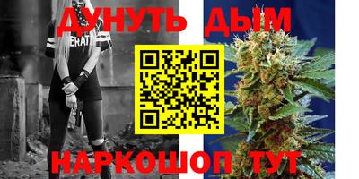 марки nbome Кинель