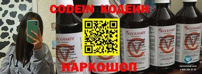марки nbome Кинель