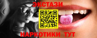 сатива Комсомольск-на-Амуре
