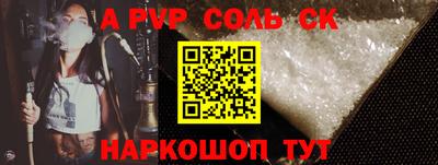 a pvp Кингисепп
