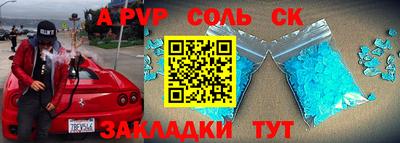 a pvp Кингисепп