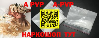 a pvp Кингисепп