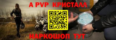 первитин Коммунар