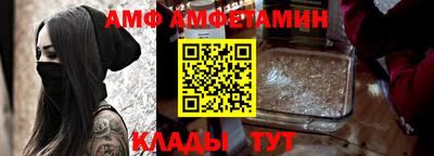 сатива Комсомольск-на-Амуре
