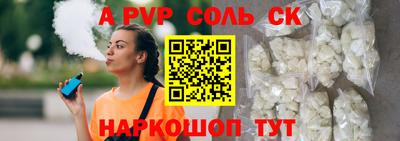 гашишное масло Конаково