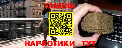 марки nbome Кинель