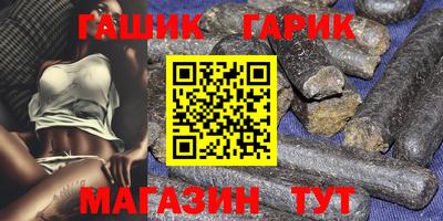 марки nbome Кинель