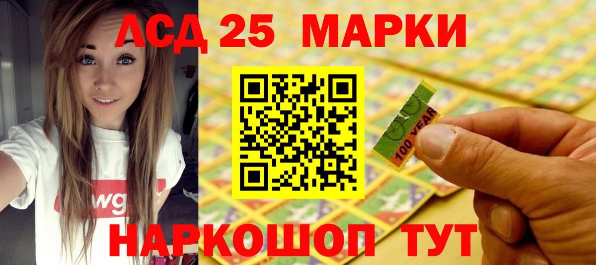 Лсд 25 экстази ecstasy  LSD-25 экстази  Коммунар  Вход с VPN  LSD-25 экстази ecstasy 