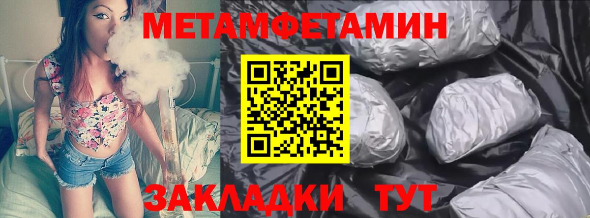 МЕФ кристаллы  НБОМе  Вход с VPN  Коммунар  Гашиш  Конопля  Экстази  Кокаин 
