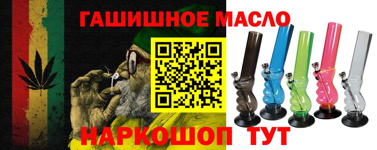 Коммунар  ТГК Wax  Вход с VPN 