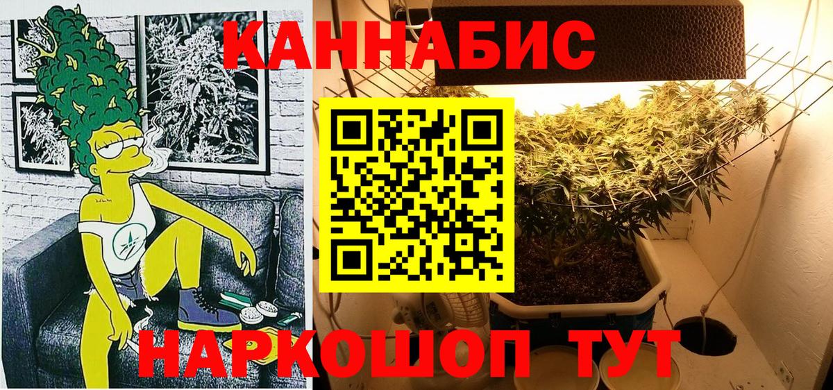 Шишки марихуана OG Kush  Бошки марихуана Amnesia  Марихуана семена  Вход с VPN  Бошки марихуана AK-47  Коммунар 